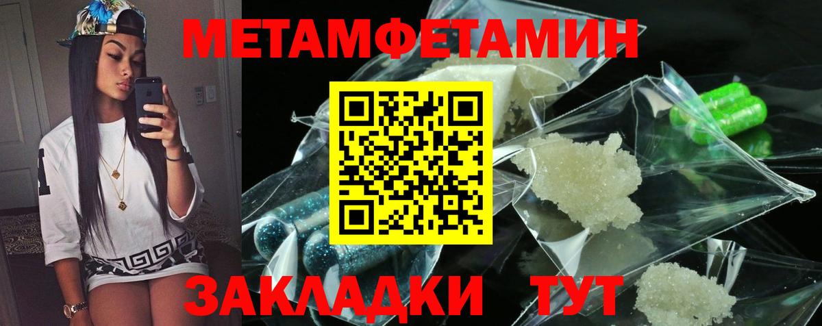 АМФ  АМФ  Ступино  Вход с VPN  Amphetamine Premium 