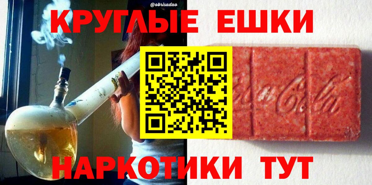 Ступино  ЭКСТАЗИ 99%  ЭКСТАЗИ MDMA  Экстази  даркнет официальный сайт  Вход с VPN 