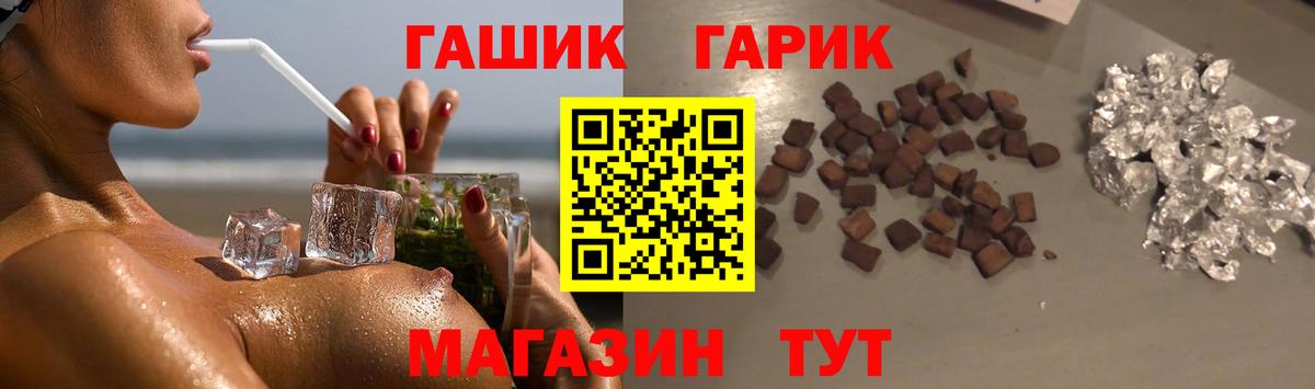 Ступино  Гашиш хэш  Вход с VPN  Гашиш ice o lator 