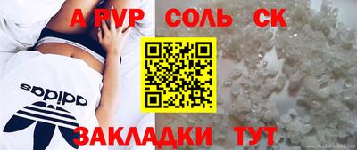 гидра Можга