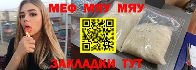 мдма Моздок