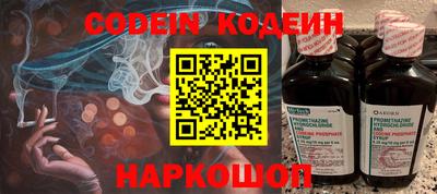 мефедрон Можайск