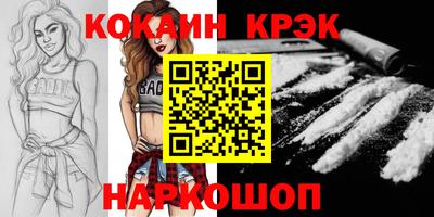 мефедрон Можайск
