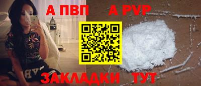 гидра Можга