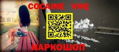 мефедрон Можайск