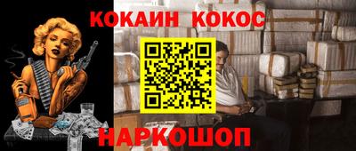 гидра Можга