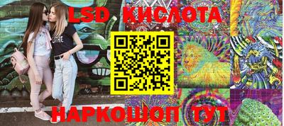 гидра Можга