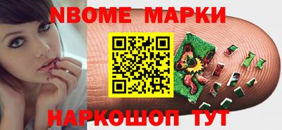 гидра Можга