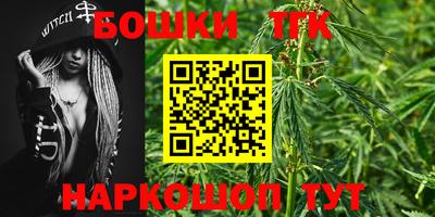 мефедрон Можайск