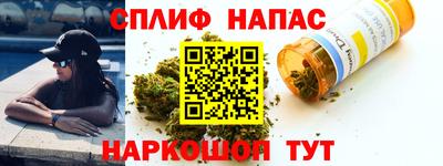 герыч Наро-Фоминск