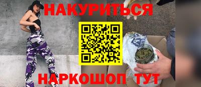 гидра Можга