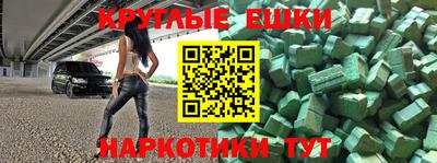мефедрон Можайск