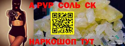 мефедрон Можайск