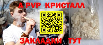 мефедрон Можайск