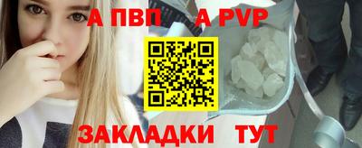 мефедрон Можайск