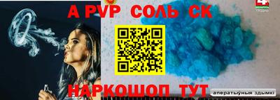 мефедрон Можайск