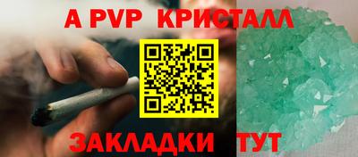 мефедрон Можайск