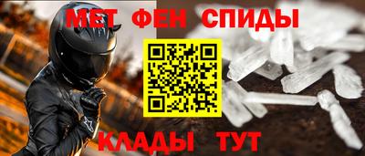 гидра Можга