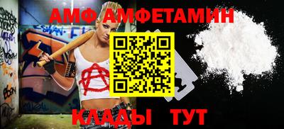 мефедрон Можайск
