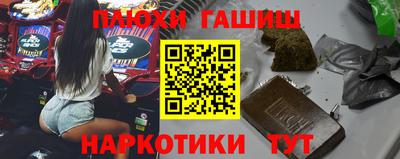 гидра Можга
