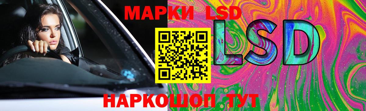Лсд 25 экстази ecstasy Ступино