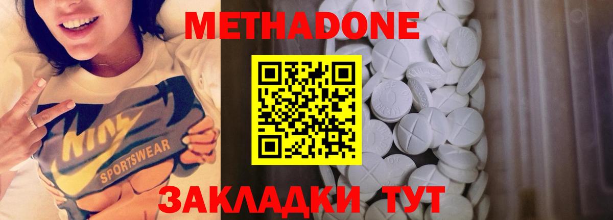 МЕФ   Конопля  MDMA  Гашиш  Вход с VPN  КЕТАМИН  Ступино  Cocaine 