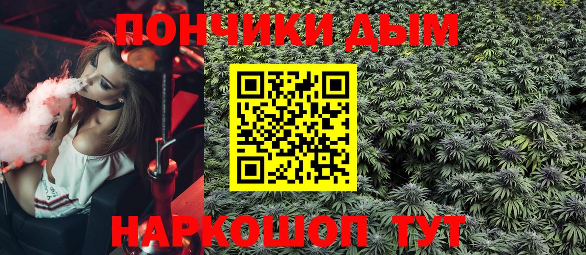Шишки марихуана OG Kush  Шишки марихуана конопля  Ступино  Марихуана марихуана  Вход с VPN 